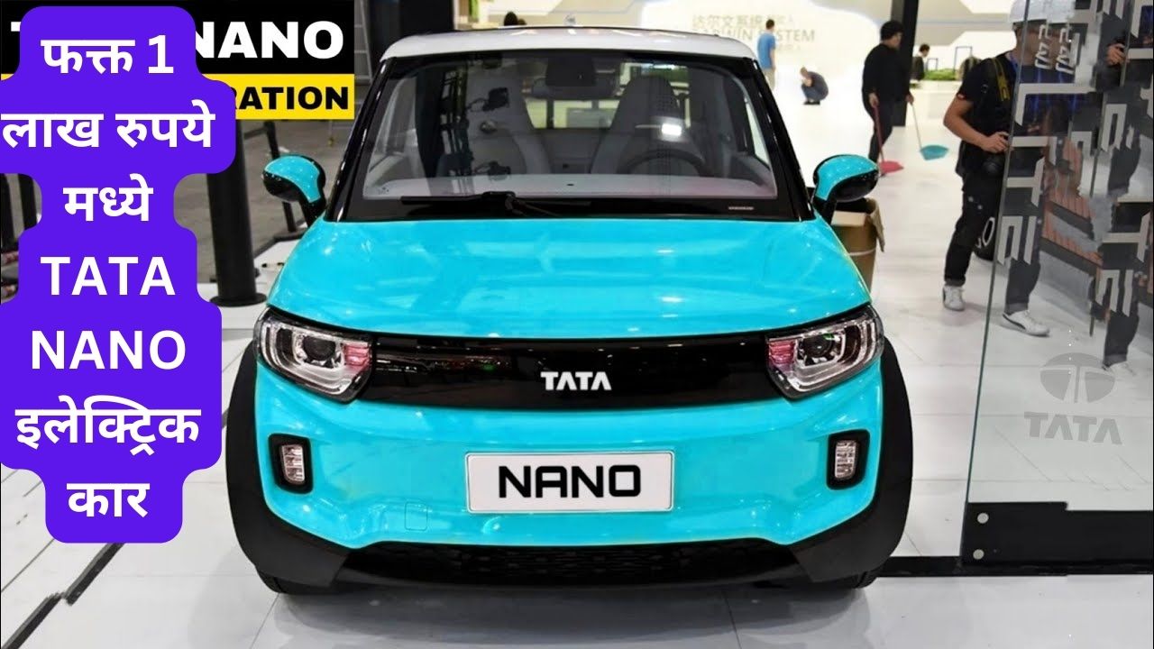 Tata Nano EV 2024